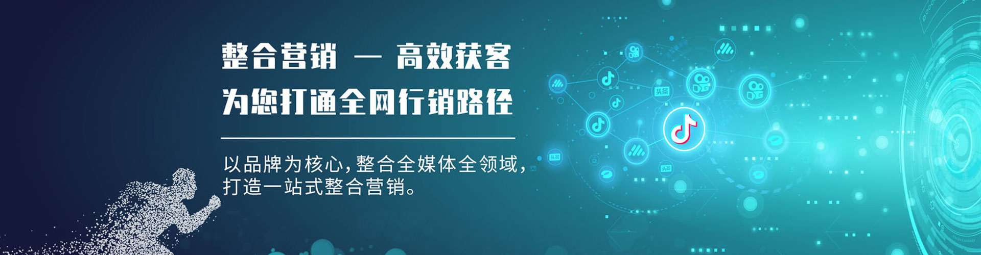 城口竞价端口开户