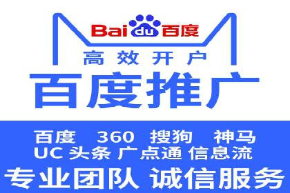 成功案例：竞价推广助力企业拓展海外市场