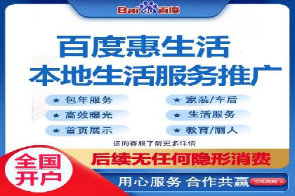 案例剖析：成功降低百度推广成本的方法