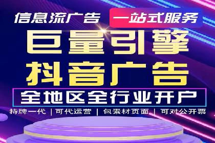 提升信息流广告运营效果的策略案例